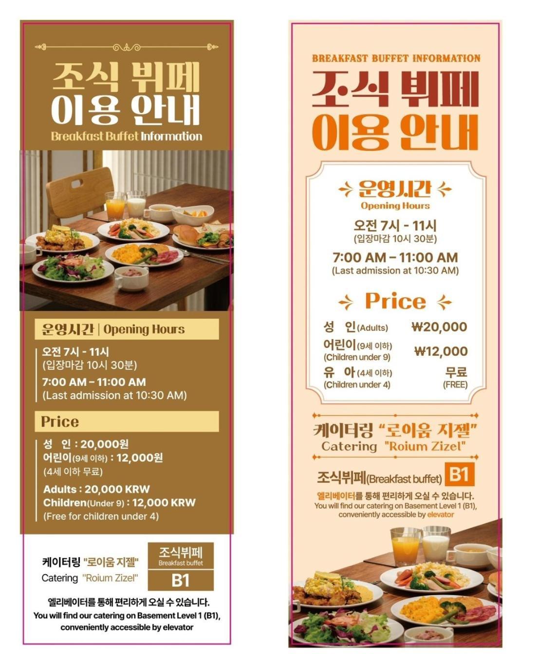 Cookie House Seul Exterior foto