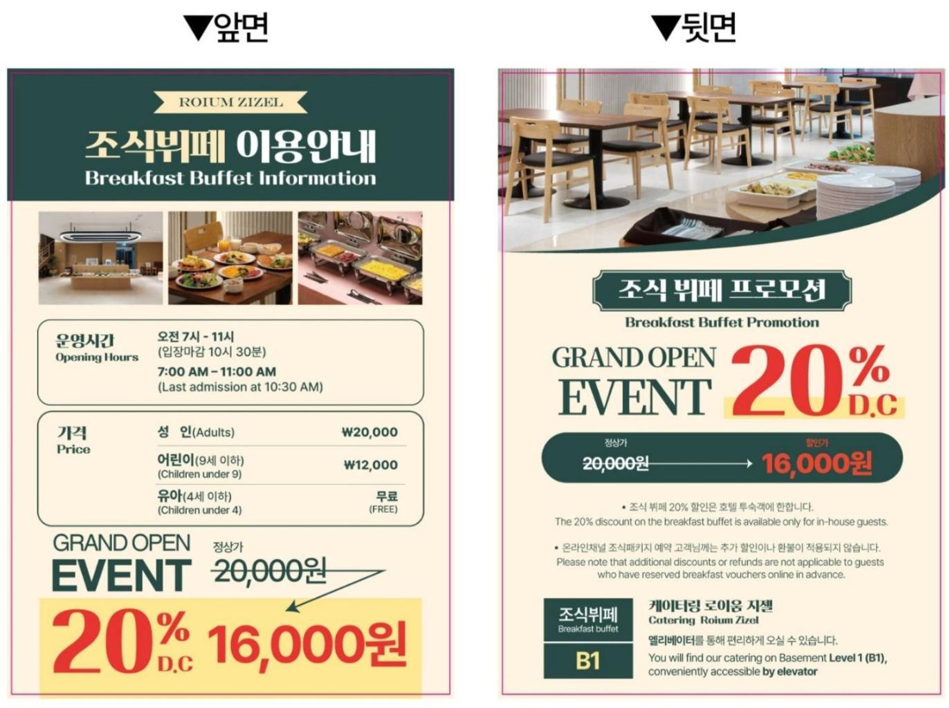 Cookie House Seul Exterior foto